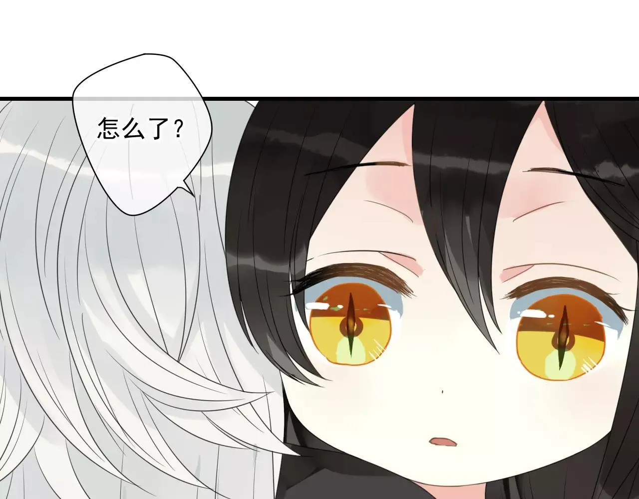 第73话 有你真好 第24页