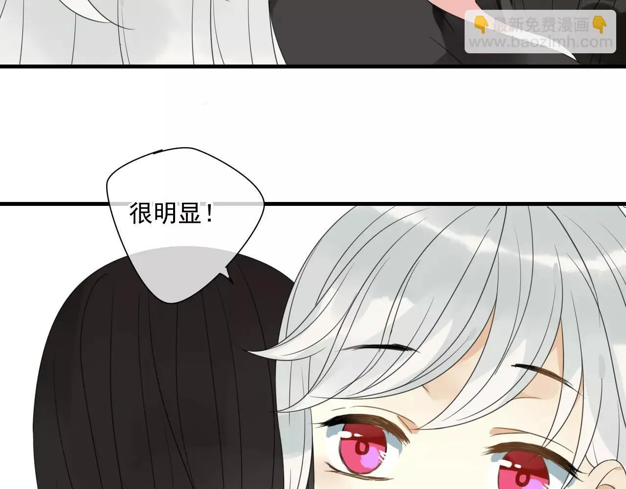 第73话 有你真好 第25页