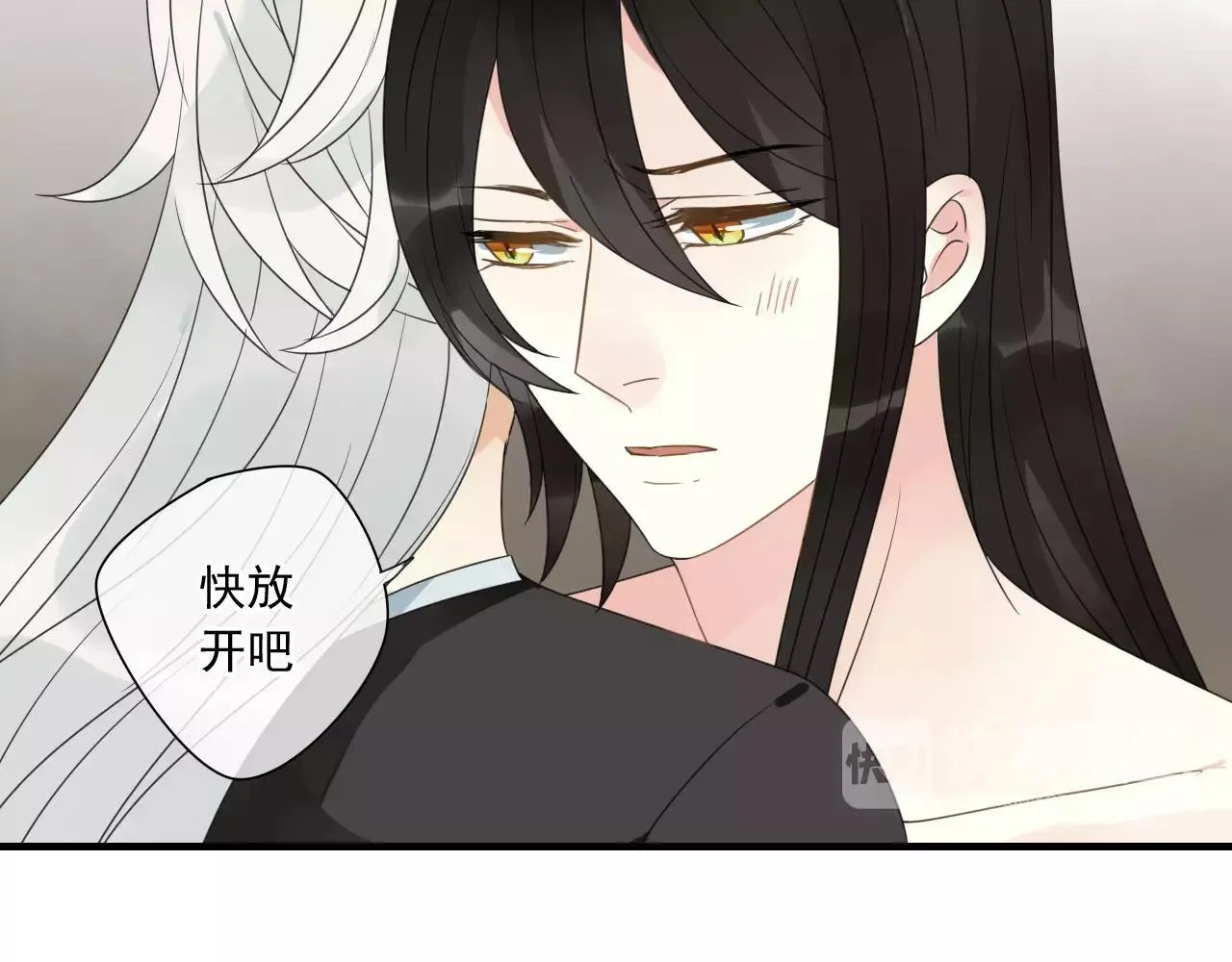第73话 有你真好 第27页