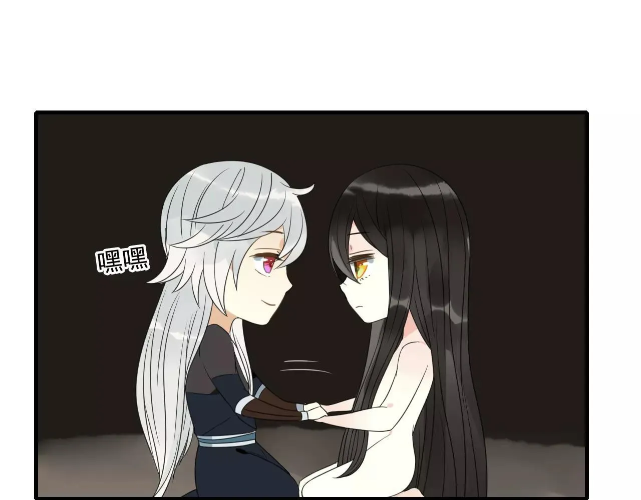 第73话 有你真好 第28页