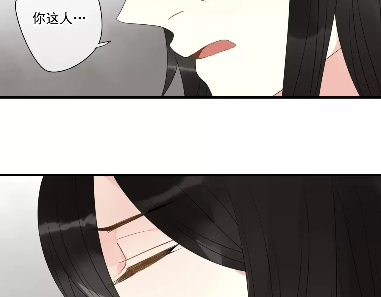 第73话 有你真好 第31页