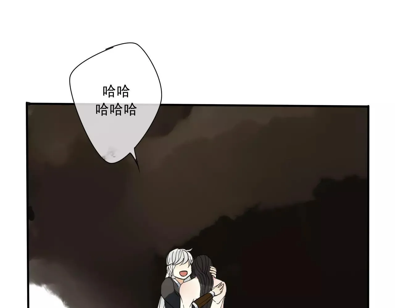 第73话 有你真好 第33页