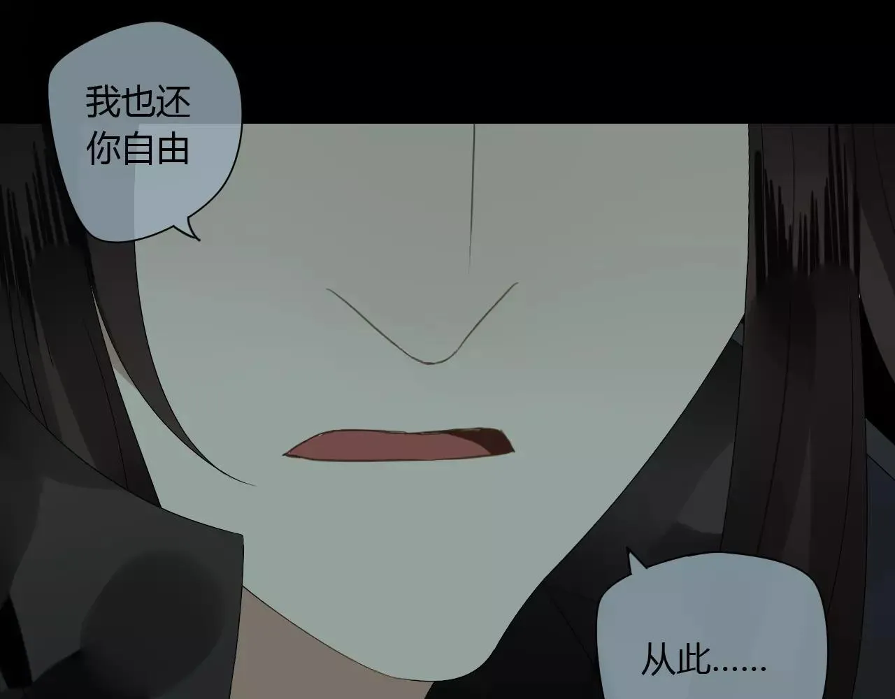 第73话 有你真好 第39页