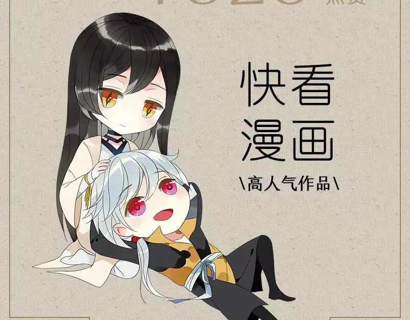 《烟雨冢》正式预售 第5页