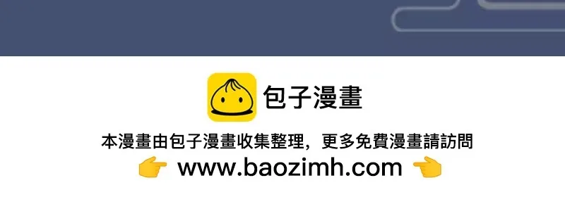 《烟雨冢》正式预售 第20页