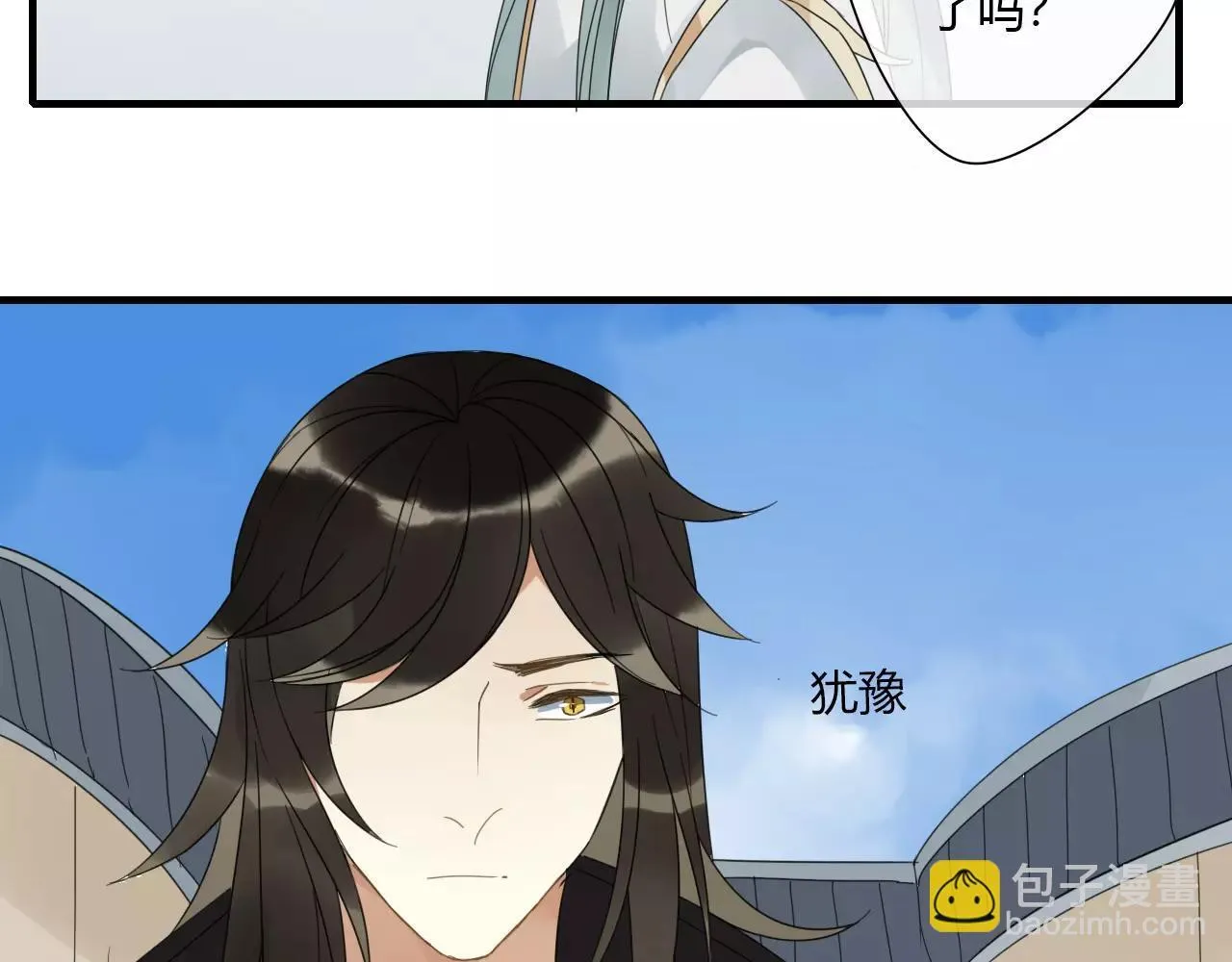 第8话 我不想，再失去你了 第4页