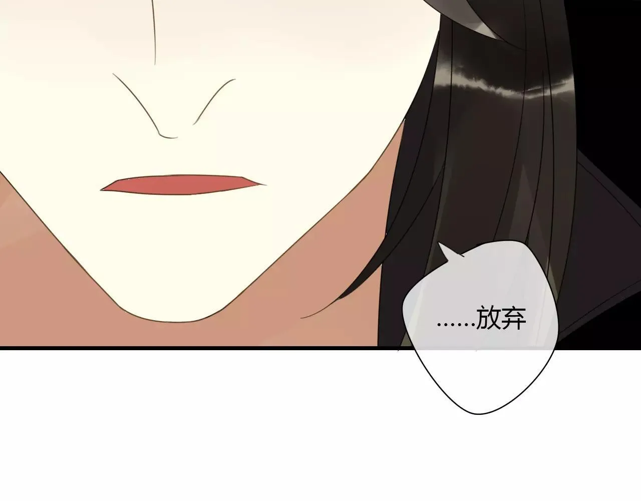 第8话 我不想，再失去你了 第7页