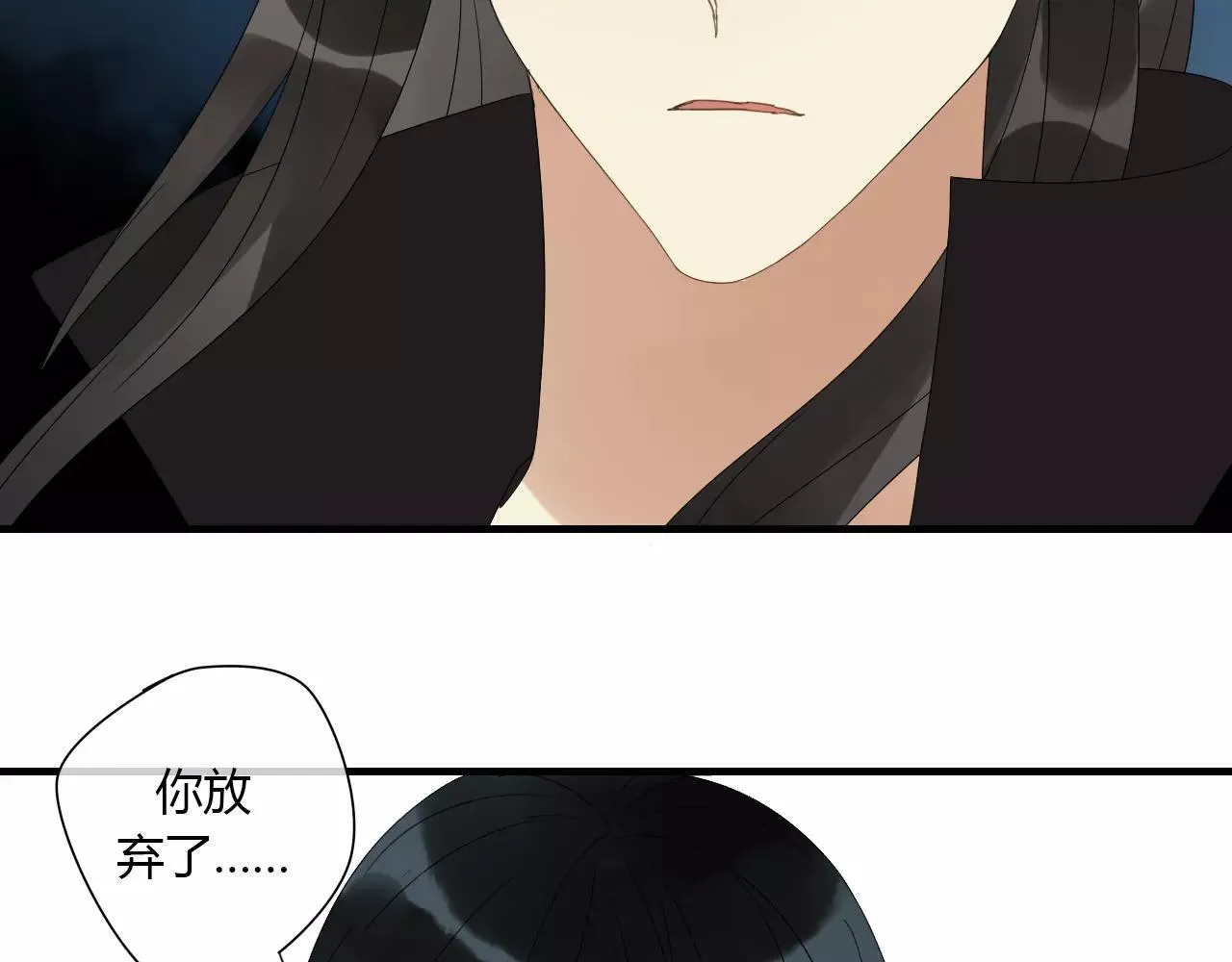 第8话 我不想，再失去你了 第28页