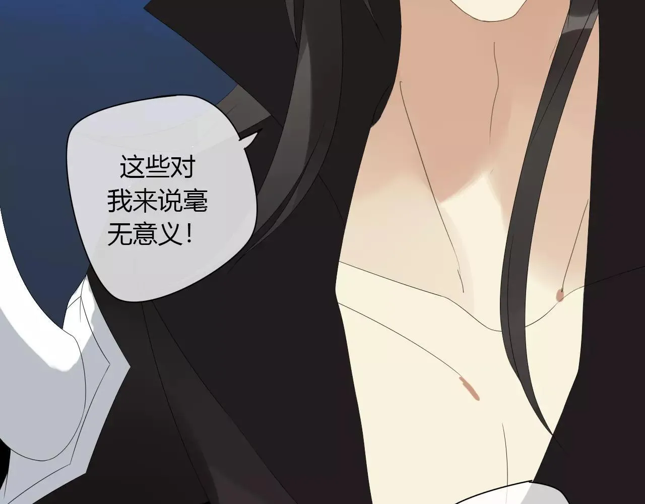 第8话 我不想，再失去你了 第39页