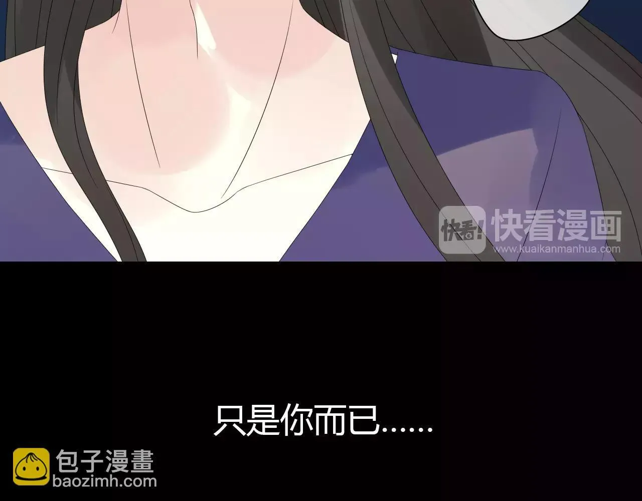 第8话 我不想，再失去你了 第41页
