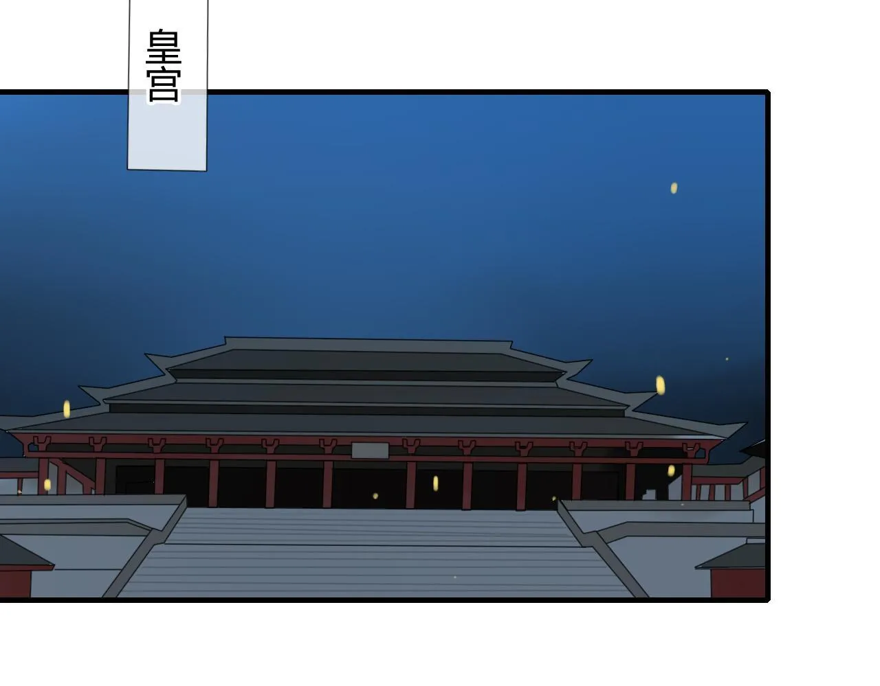 第36话 身上的黑影 第10页