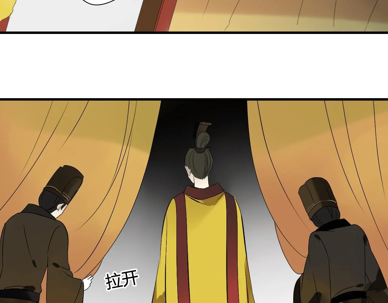 第36话 身上的黑影 第12页