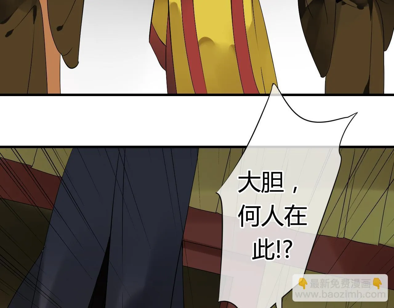 第36话 身上的黑影 第13页