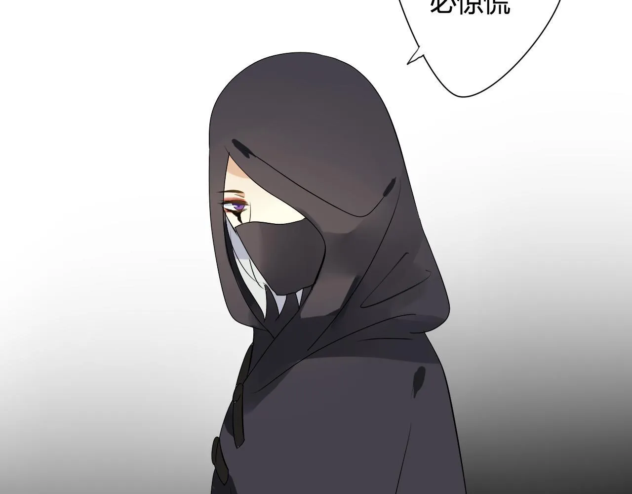 第36话 身上的黑影 第15页
