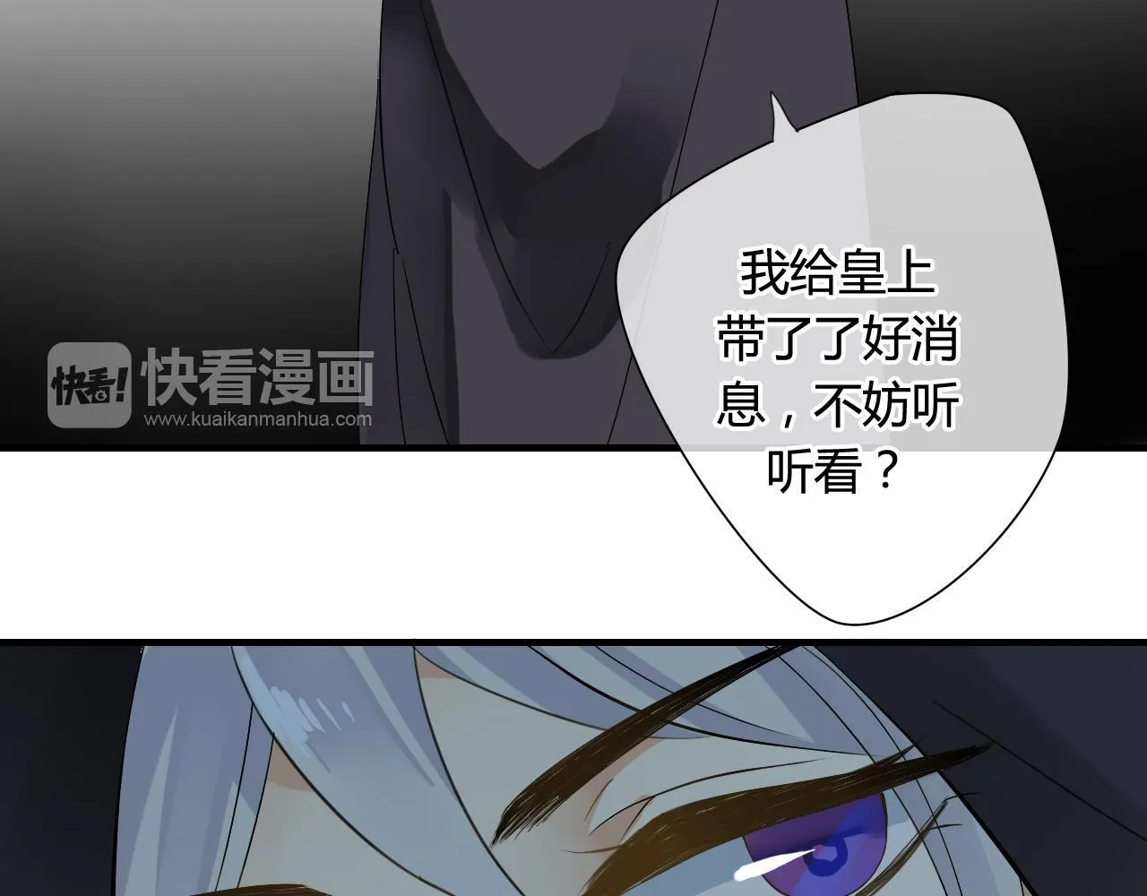 第36话 身上的黑影 第16页