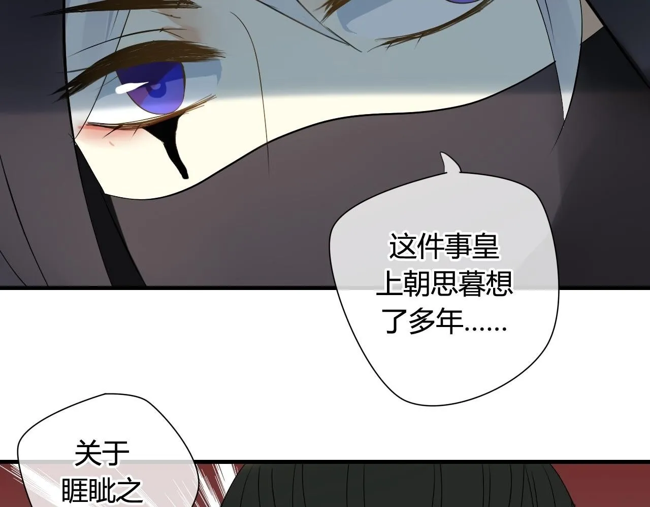 第36话 身上的黑影 第17页