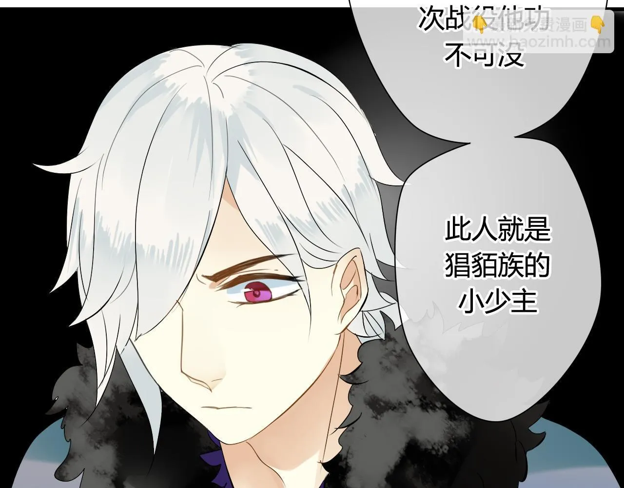第36话 身上的黑影 第24页