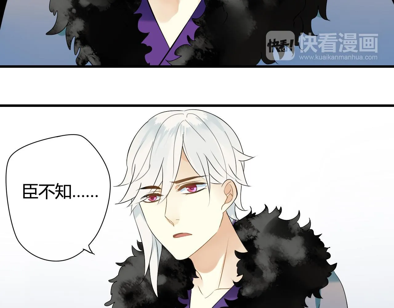 第36话 身上的黑影 第25页