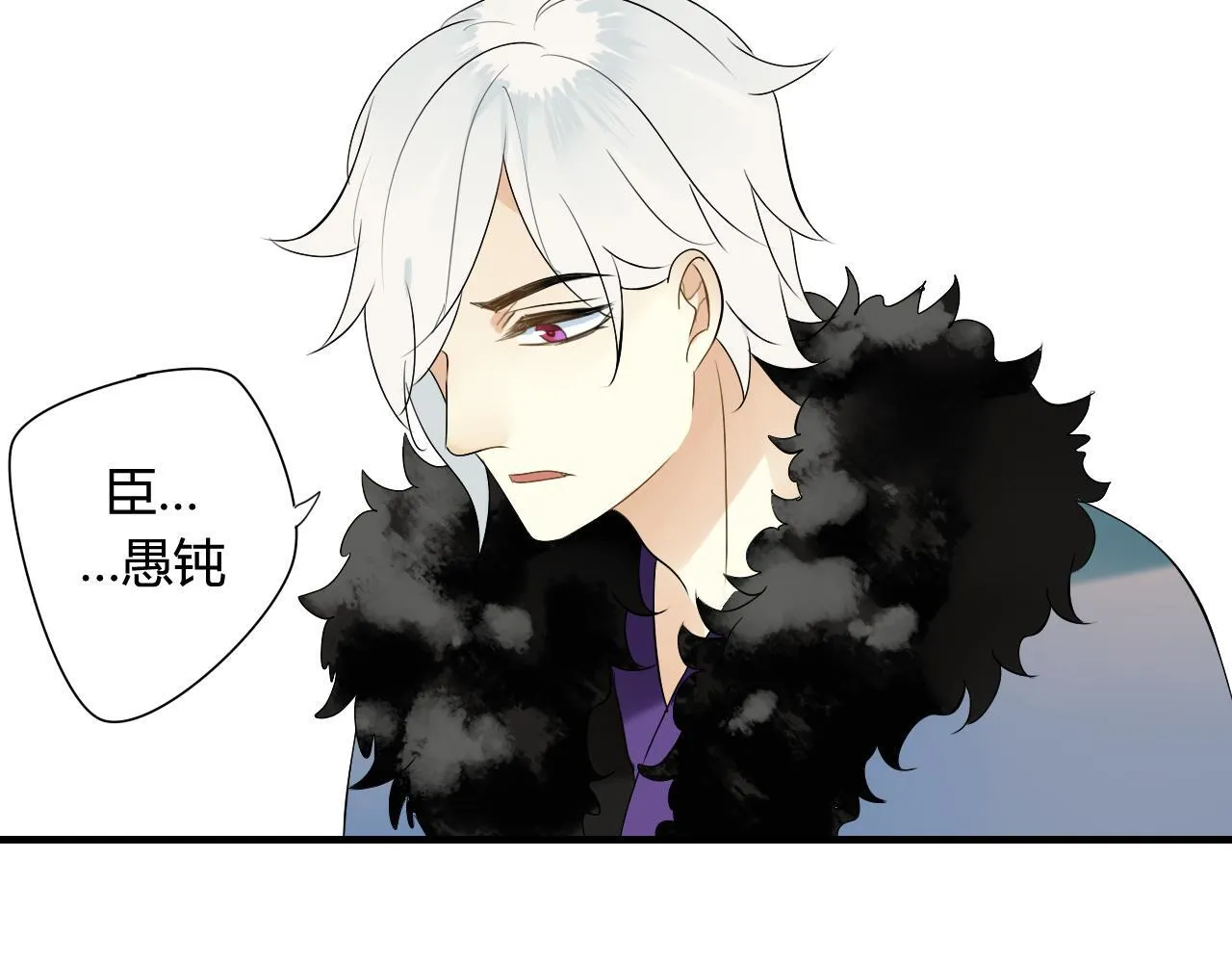 第36话 身上的黑影 第30页