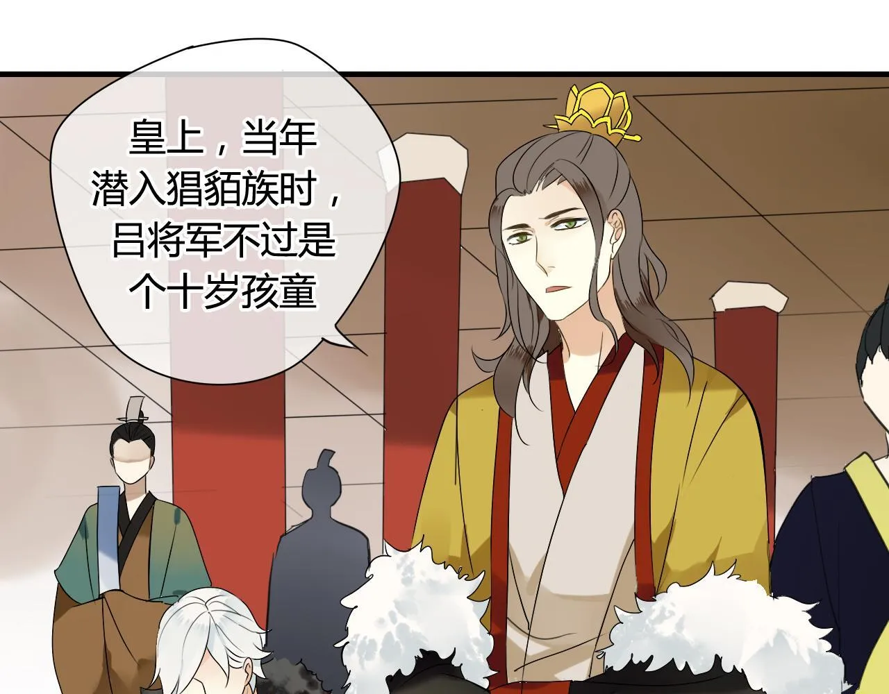第36话 身上的黑影 第31页
