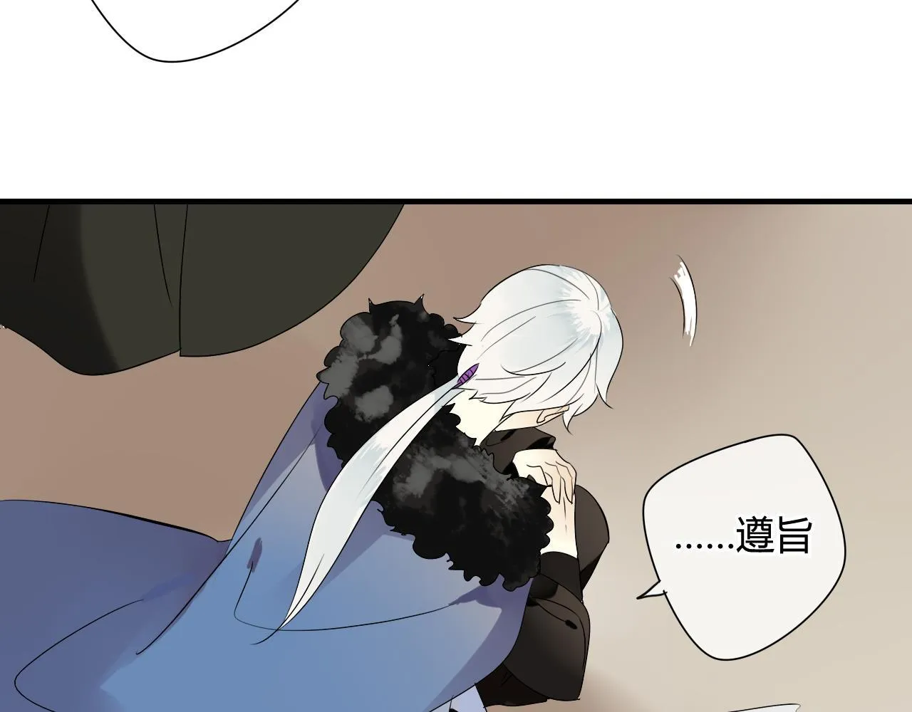 第36话 身上的黑影 第35页