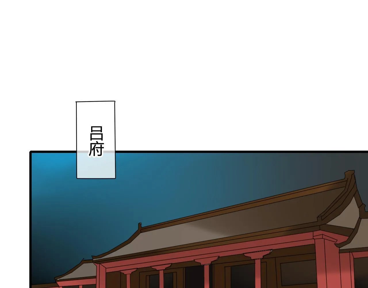 第36话 身上的黑影 第37页