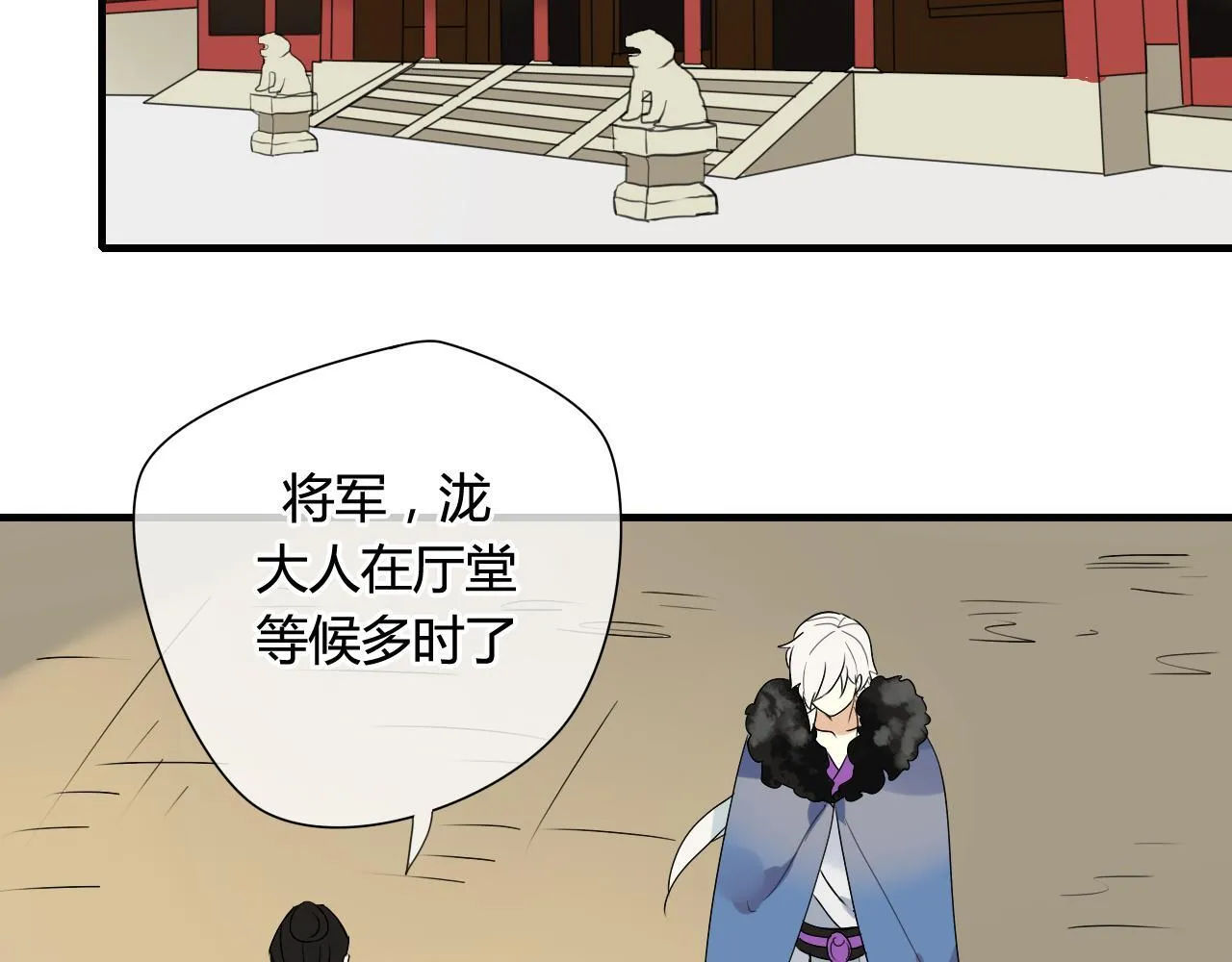 第36话 身上的黑影 第38页