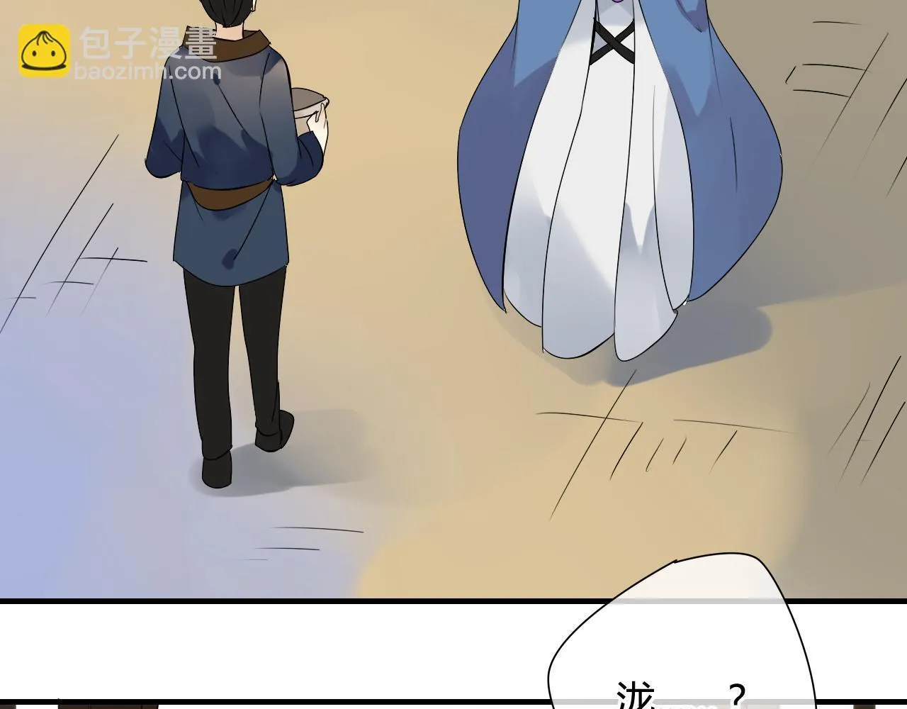 第36话 身上的黑影 第39页