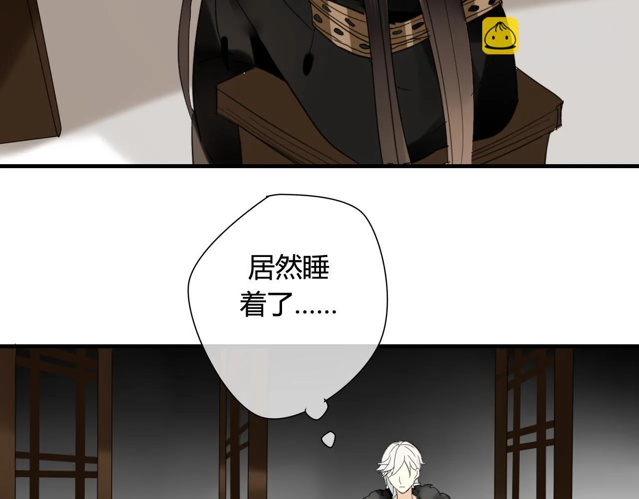 第36话 身上的黑影 第42页