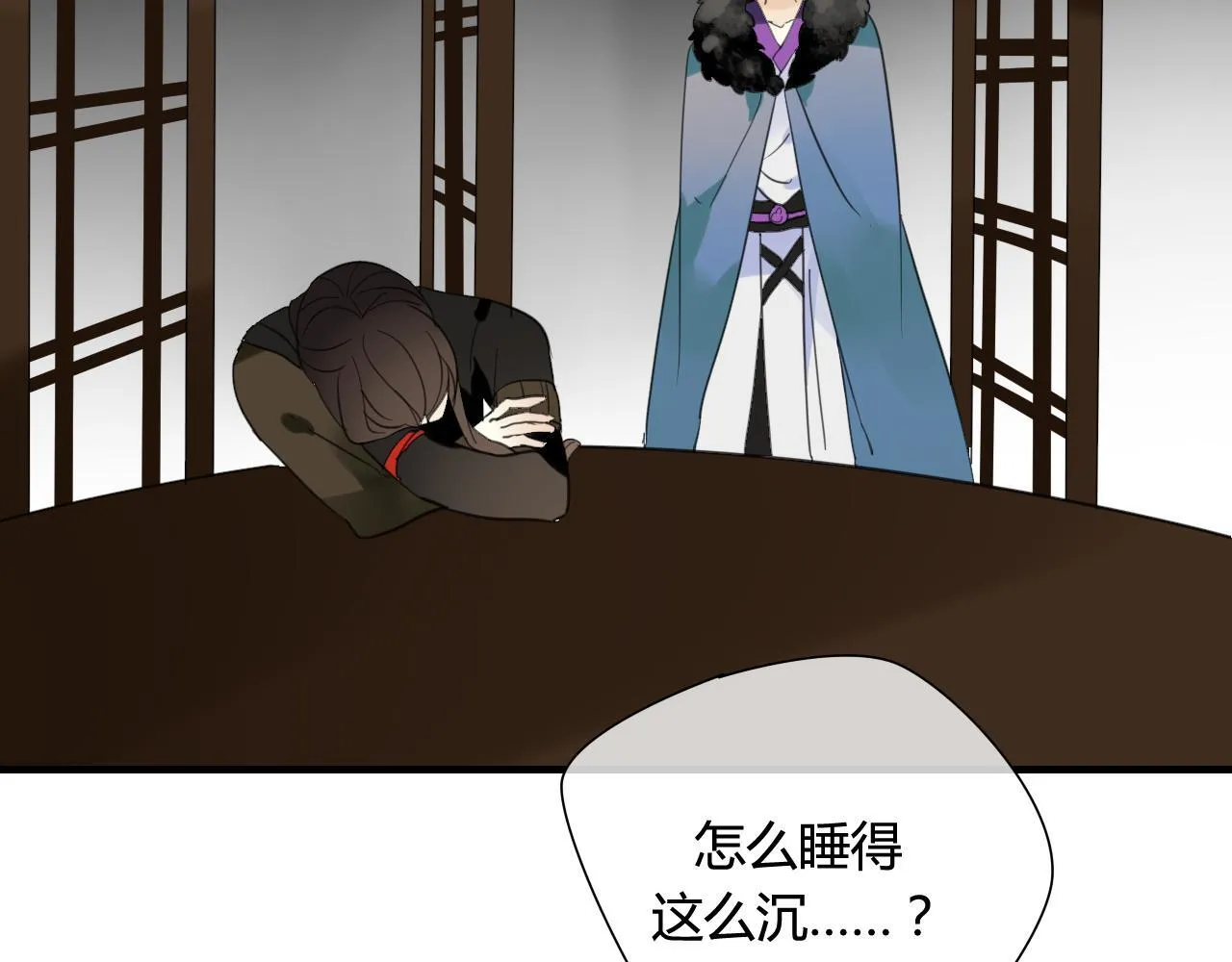 第36话 身上的黑影 第43页