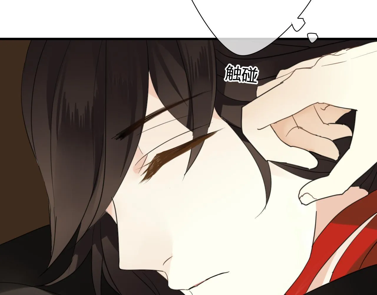 第36话 身上的黑影 第44页