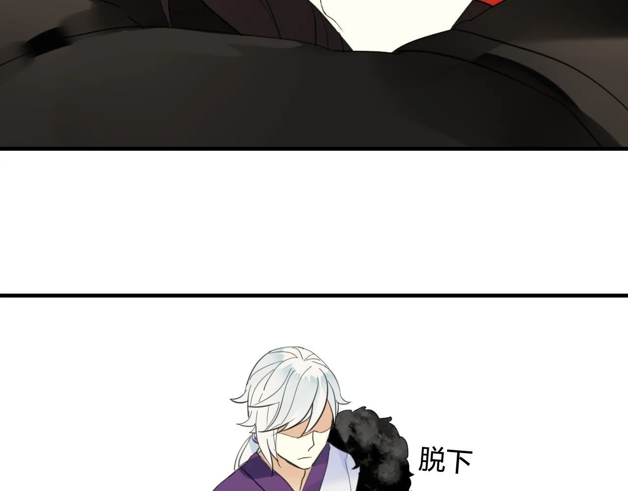 第36话 身上的黑影 第45页