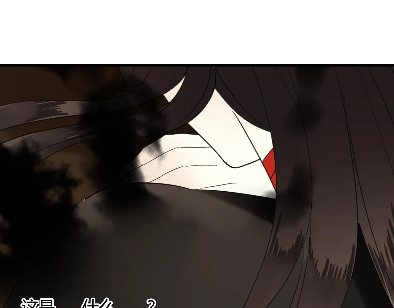 第36话 身上的黑影 第48页