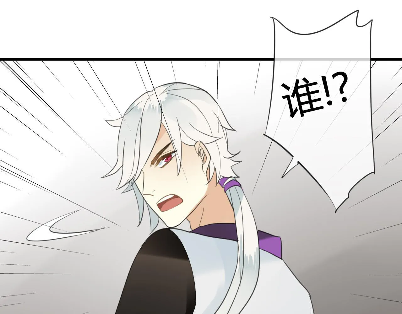 第36话 身上的黑影 第51页