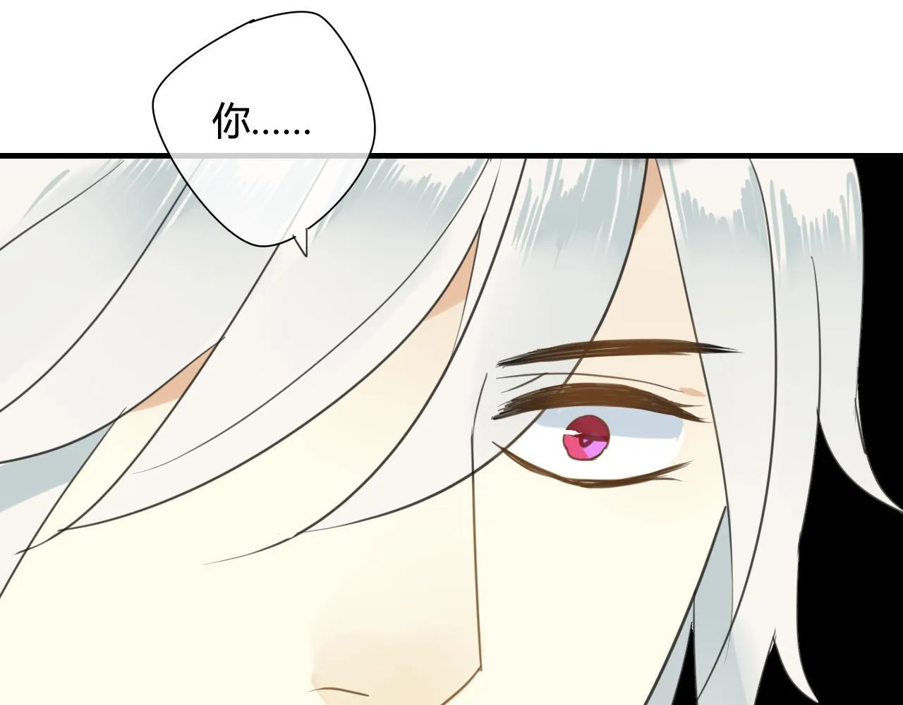 第36话 身上的黑影 第56页