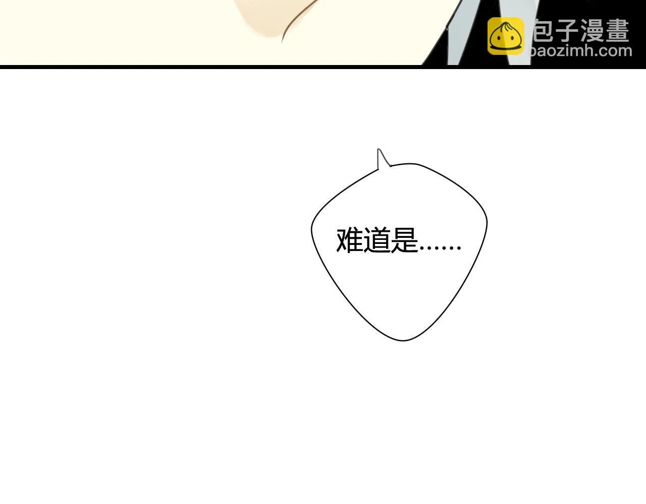 第36话 身上的黑影 第57页