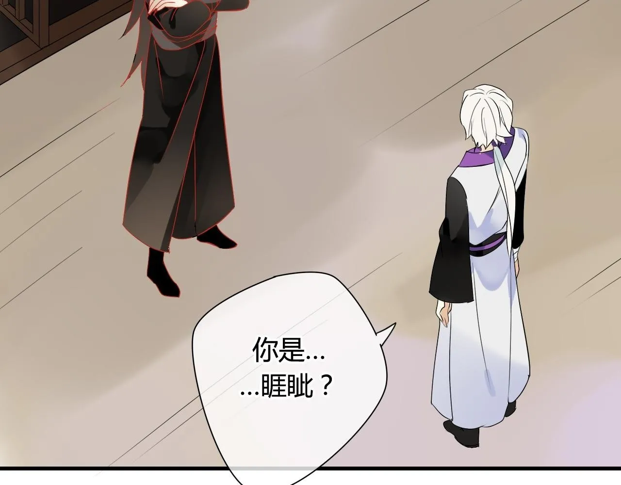 第36话 身上的黑影 第63页