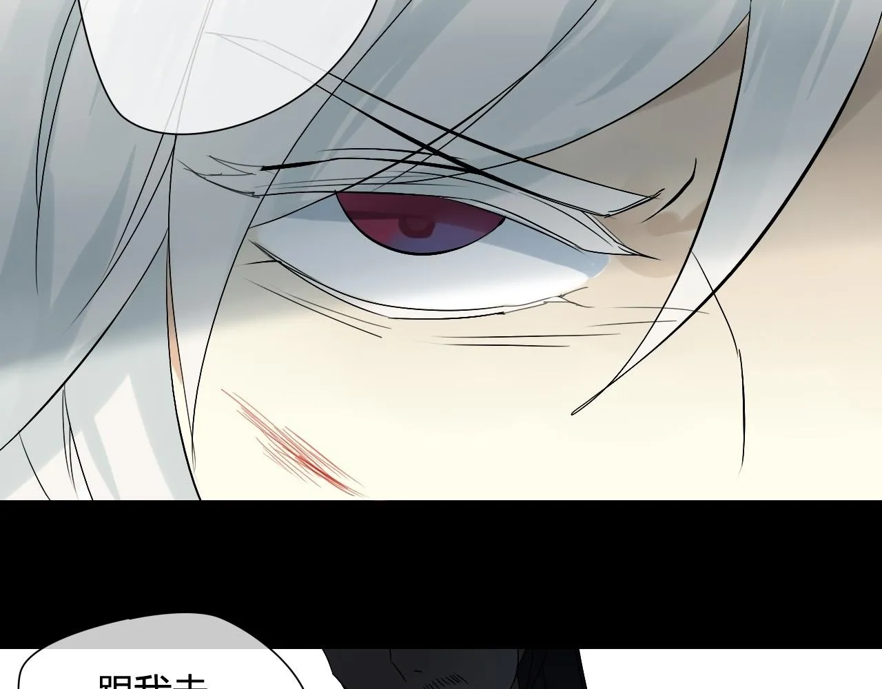 第32话 再相逢 第19页