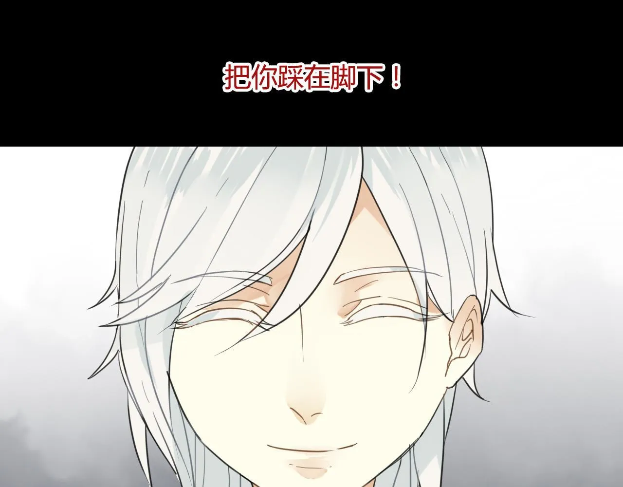 第32话 再相逢 第33页