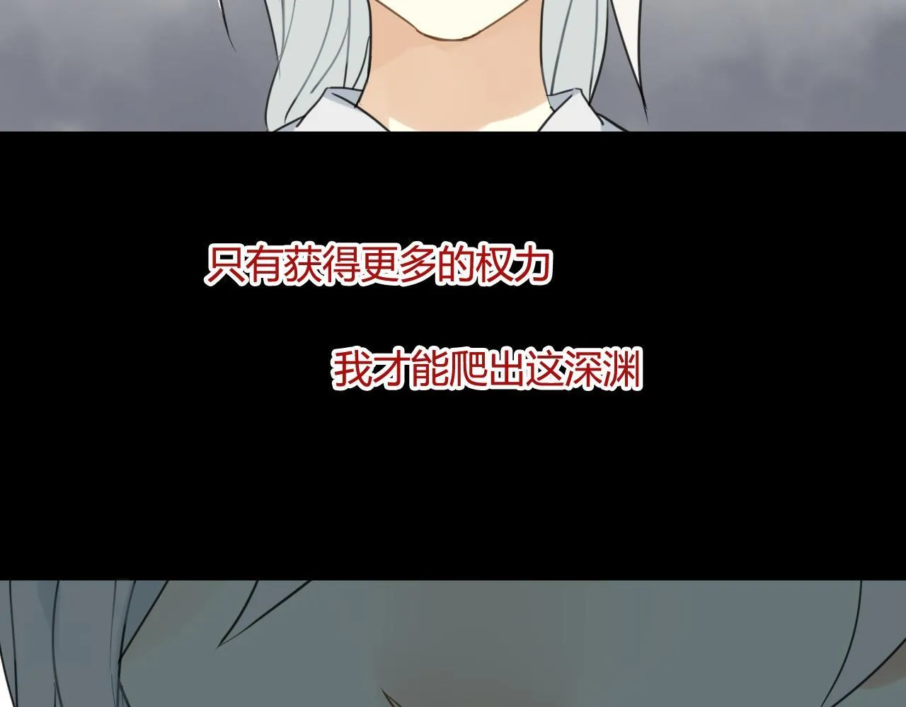 第32话 再相逢 第34页