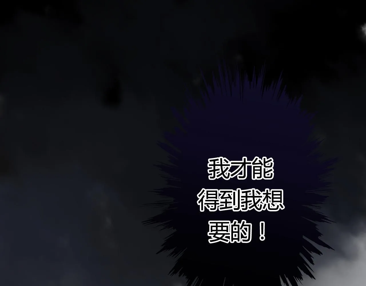 第32话 再相逢 第36页