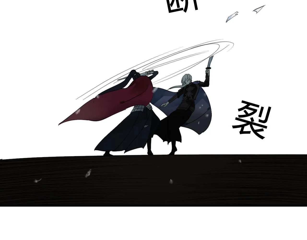 第32话 再相逢 第42页