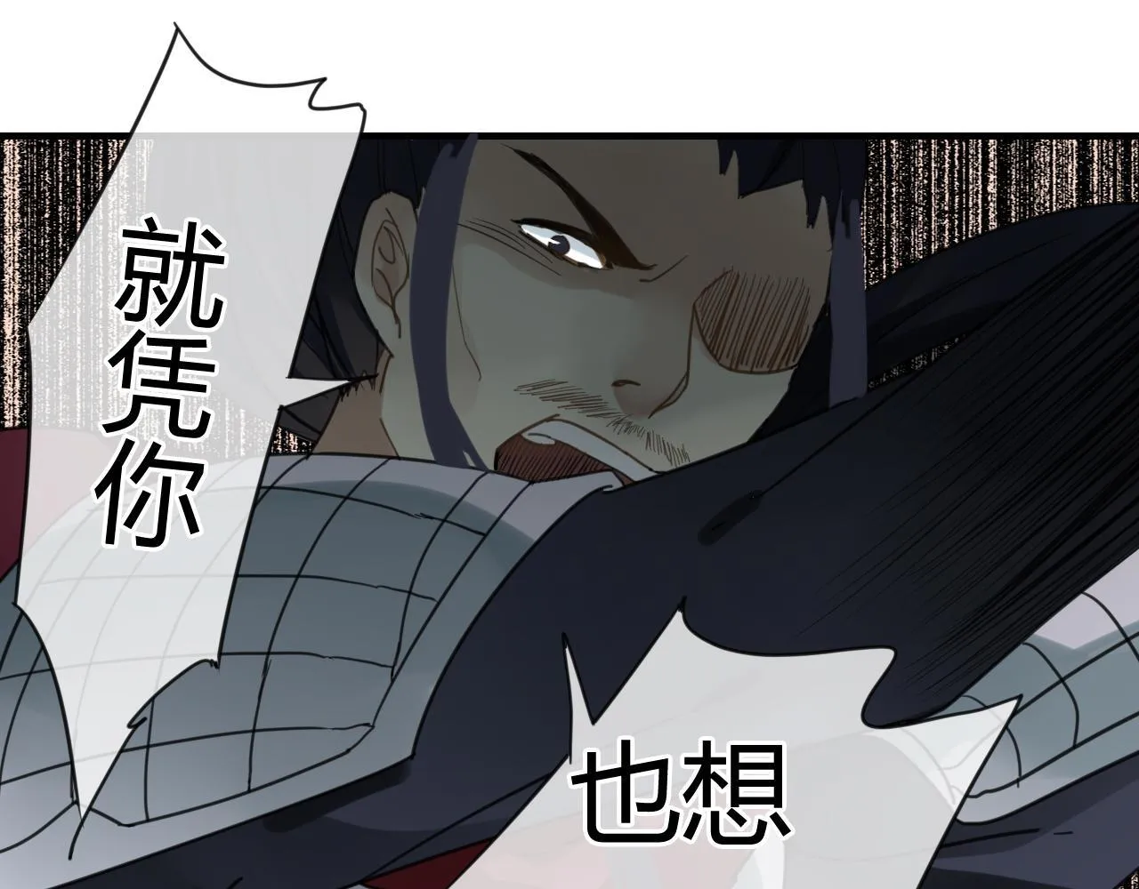 第32话 再相逢 第43页