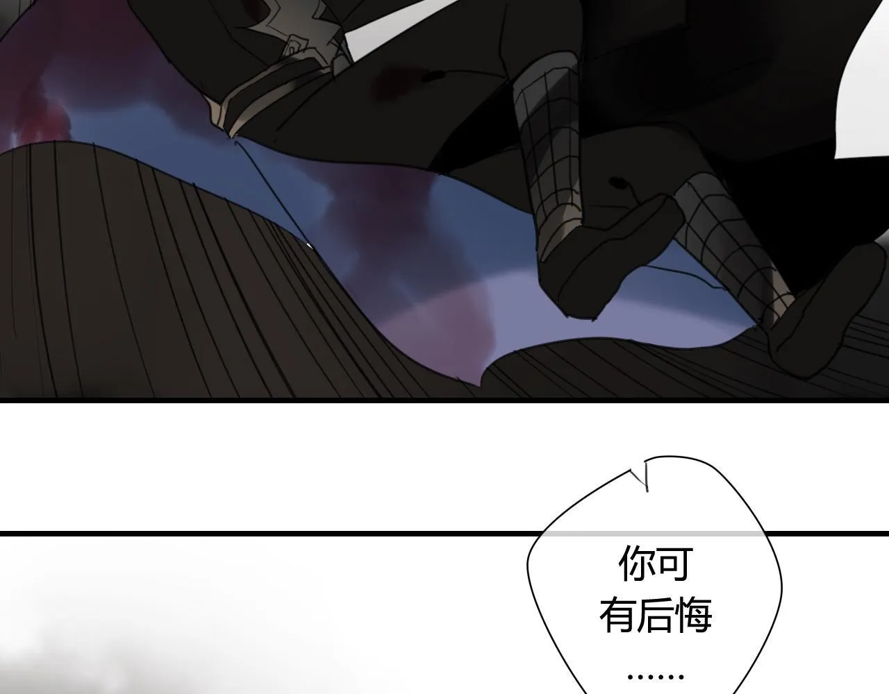第32话 再相逢 第46页