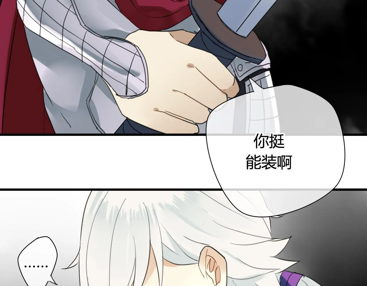 第32话 再相逢 第54页