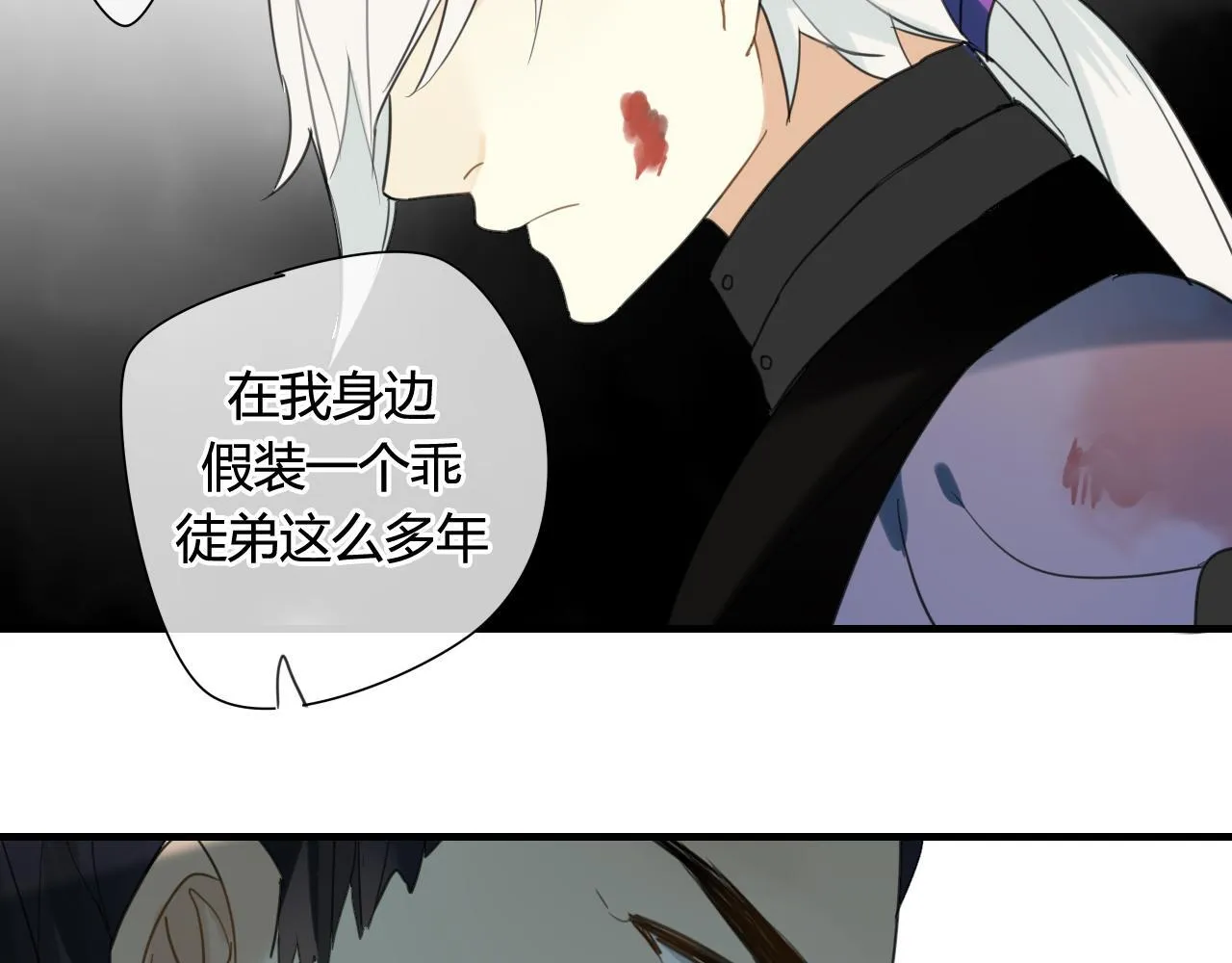 第32话 再相逢 第55页