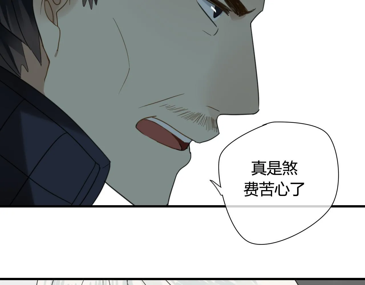 第32话 再相逢 第56页