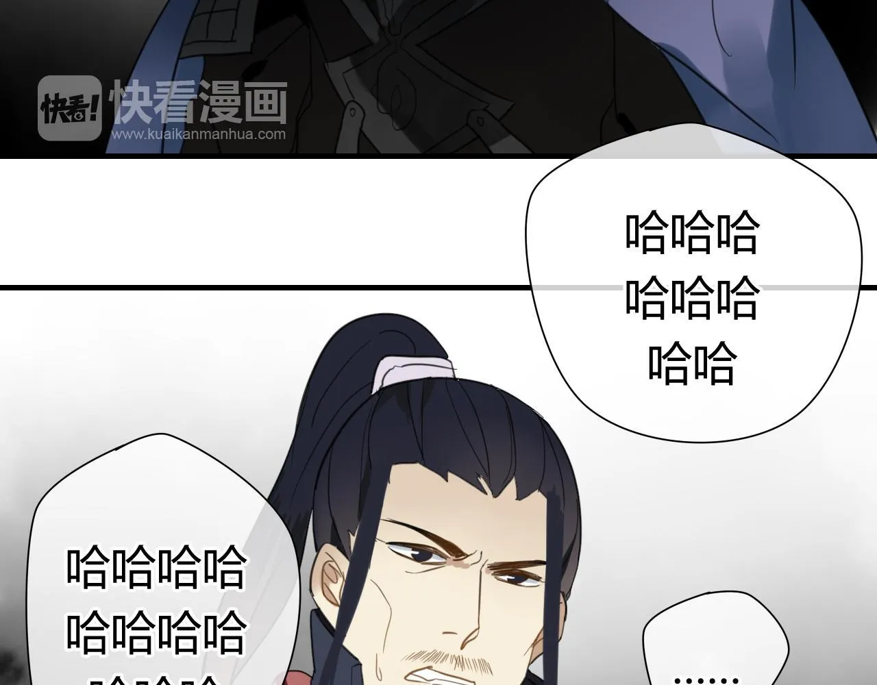 第32话 再相逢 第59页