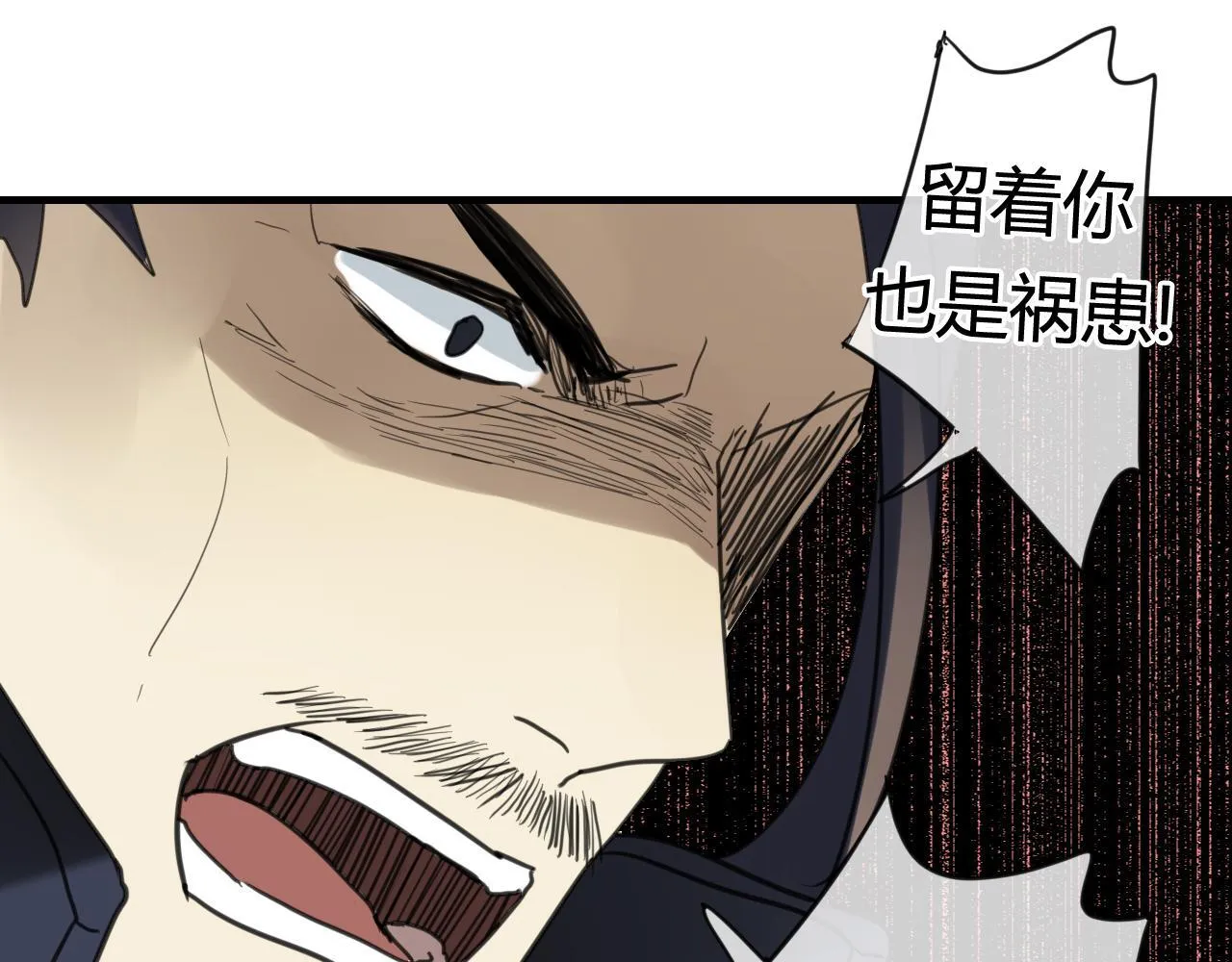 第32话 再相逢 第63页