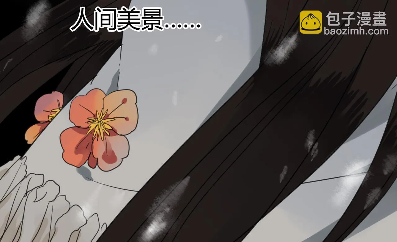 第32话 再相逢 第72页